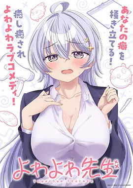 星轨少年 原创动漫番剧全集高清观看